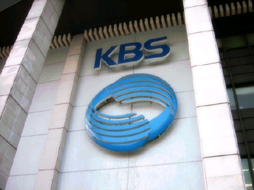 kbs 1tv