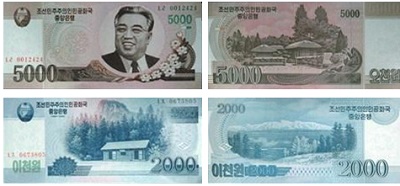 봉사소 내의 품목별 가격표 평양시내 외화상점 식료품의 종류별 요금 북한화폐