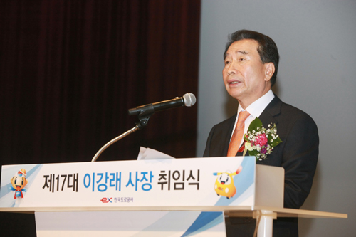 이강래 한국도로공사 신임사장이 30일 김천혁신도시 본사에서 열린 취임식에서 취임사를 하고 있다. (사진= 한국도로공사)