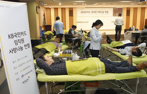 12월 5일 서울 종로구 KB국민카드 본사에서 열린 '임직원 사랑나눔 헌혈 행사'에 참여한 KB국민카드 임직원들이 헌혈을 하고 있다.(사진=KB국민카드 제공)