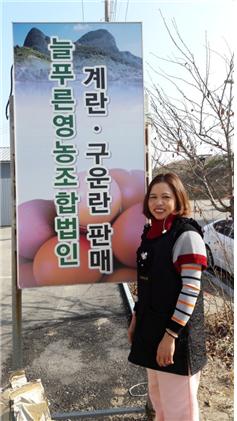 김수현 늘푸른영농조합법인 직원 (출처 보건복지부)