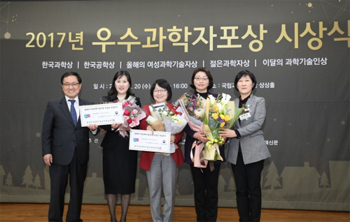 한국여성과학기술인지원센터가 올해의 여성과학기술자상 수상자 3명을 선정·발표했다. (왼쪽부터) 유영민 장관, 이윤정 교수, 손미원 전무, 한성옥 책임연구원, 한화진 소장 (사진= 한국여성과학기술인지원센터)
