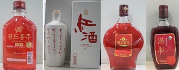 판매금지 및 회수조치된 진도홍주 4개제품.(식약처 제공)