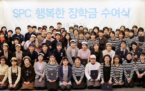 26일 서울 신대방동 SPC 미래창조원에서 열린 '제 13회 SPC 행복한 장학금 수여식'에서 아르바이트 장학생들이 기념 촬영을 하고 있다.(사진=SPC 제공)