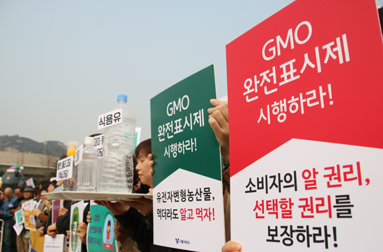 소비자, 환경, 농민, 학부모 단체가 12일 'GMO 완전표시제' 국민청원운동을 시작하며 청와대 앞 분수대에서 기자회견을 가졌다. (사진= 김아름내)