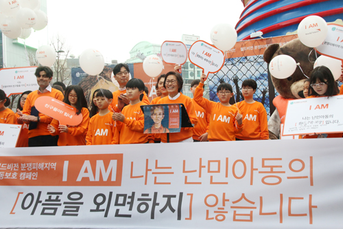 월드비전이 15일 오전, 서울 청계광장에서 시리아 내전 발생 7주년을 맞아 'I AM' 캠페인을 진행했다. (사진= 김아름내)