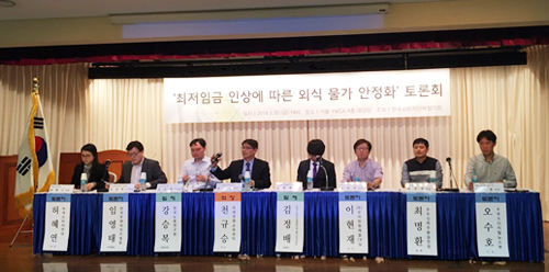 한국소비자단체협의회 물가감시센터는  ‘최저임금 인상에 따른 외식물가 안정화 토론회’를 열었다 (사진= 한국소비자단체협의회)