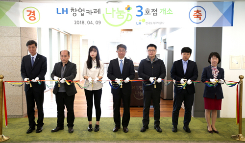4월 9일 LH 본사에서 개최한 '창업카페 아카데미 LH(+)‘ 3호점 개업행사에서 박상우 LH 사장(가운데) 등 관계자들과 청년창업자 류수진(왼쪽 3번째)씨가 기념촬영을 하고 있다. (사진= LH)
