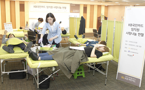 4월 13일 서울 종로구 KB국민카드 본사에서 열린 '소아암 어린이 돕기 임직원 헌혈 행사'에 참여한 KB국민카드 직원들이 헌혈을 하고 있다 (사진= KB국민카드)
