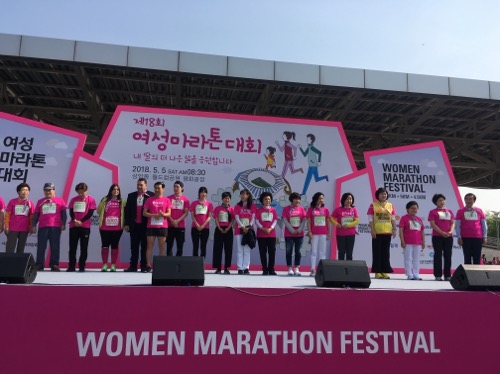 서울여성마라톤대회에 내빈들이 참가자들을 응원하기 위해 단상에 올랐다 (사진=김아름내)