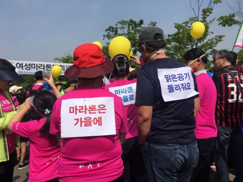 제18회 서울여성마라톤대회 모습 (사진= 김아름내)