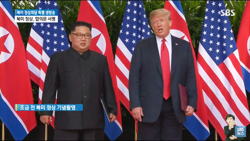 김정은 북한 국무위원장과 트럼프 미국 대통령이 싱가포르에서 북미정상회담을 진행한 가운데 유튜브에서도 볼 수 있는 SBS 라이브 방송에서는 수어통역과 함께 화면해설이 함께 나왔다. (SBS 화면 캡쳐)