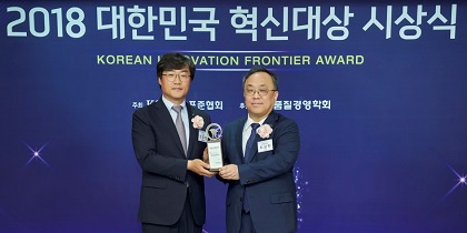 신일 정윤석 대표이사(왼쪽)가 2018 대한민국 혁신대상을 수상한 후 포즈를 취하고있다.