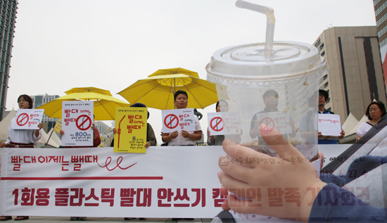 서울환경운동연합이 27일 오후 3시 광화문 광장에서 1회용 빨대 사용 자제 캠페인을 진행했다. 소비자가 빨대 하나를 사용할 경우, 빨대 뿐만 아니라 빨대를 포장하는 종이나 비닐도 함께 사용하게 된다. (사진= 김아름내)