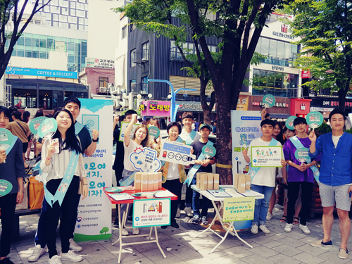 한국여성단체협의회는 6일 에너지 절약 캠페인을 진행했다 (사진= 한국여성단체협의회)