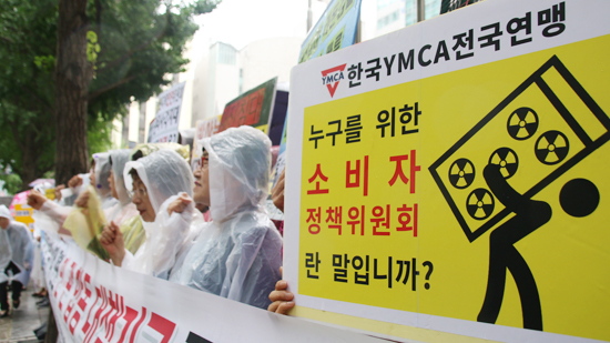 한국소비자단체협의회는 9일 오후 1시, 정부서울청사 앞에서 소비자정책위원회가 '라돈 침대 사태'와 관련한 의제를 해야한다고 촉구했다. (사진= 김아름내)