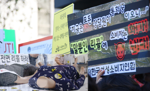 한국소비자단체협의회는 대진침대 매트리스 9천여개가 아직도 수거되지 못하고 있다고 밝혔다. 사진은 지난 환경보건시민센터와, 한국소비자단체협의회의 각각 라돈 침대 사태 관련 기자회견 모습 (사진= 김아름내)