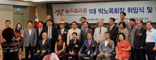 뉴스프리존 1대 회장에 박노옥 회장이 취임했다 (사진= 인터넷언론인연대 제공)