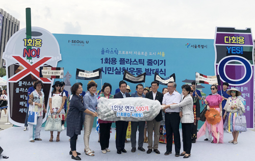 서울시는 8개 환경단체와 플라스틱 발대식을 가졌다. 이들은 1회용 플라스틱 사용 자제를 위한 시민 실천을 선언했다. (사진= 김아름내)