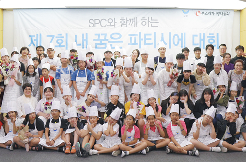 SPC그룹과 (사)부스러기사랑나눔회가 공동 주최한 '내 꿈은 파티시에' 대회에 참여한 어린이, 청소년들 (사진= SPC그룹 제공)