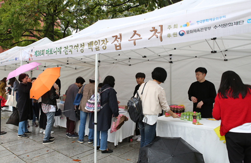 5일 서울 종로구 마로니에 공원 일대에서 열린 제36회 마로니에 전국여성 백일장에 참여하기 위해 여성들이 접수처에서 등록하고 있다. (사진= 동아쏘시오그룹 제공)