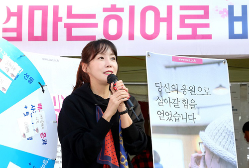 대한사회복지회 엄마는히어로 캠페인 현장에 참여한 배우 김정은 (사진= 대한사회복지회 제공)