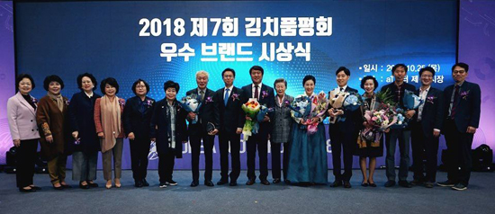 소협은 농림축산식품부와 함께 25일 서울 양재AT센터에서 김치품평회 시상식을 개최했다. (사진= 한국소비자단체협의회 제공)