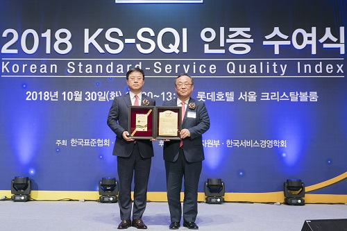 7년 연속 ‘한국서비스품질지수(KS-SQI)’ 1위 선정(사진=롯데렌터카 제공)