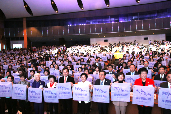 제53회 전국여성대회 (사진= 김아름내)