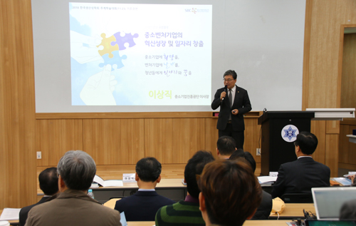 한국생산성학회는 23일 숙명여대에서 제4차 산업혁명시대의 일자리 창출과 생산성을 주제로 추계학술대회를 진행했다. (사진= 김아름내)