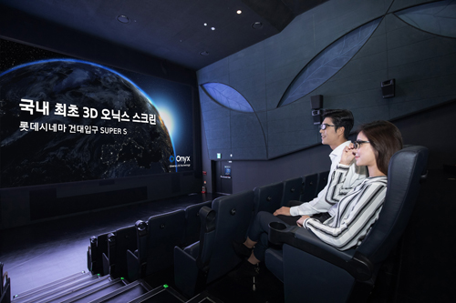삼성전자가 롯데시네마 건대입구관에 극장용 LED 스크린'3D 오닉스(Onyx)'를 적용한 'Super S'관을 오픈했다. 삼성전자 모델들이 '3D 오닉스'관을 소개하고 있다. (사진= 삼성전자 제공)