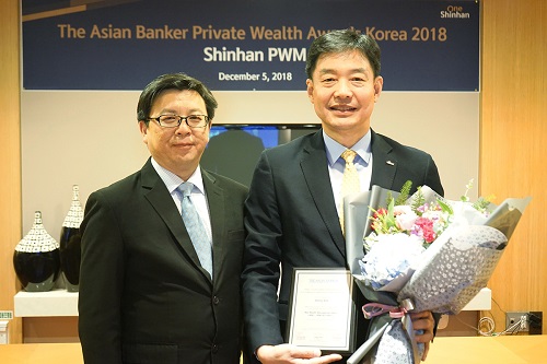 지난 5일 신한PWM Privilege서울센터에서 열린 ' The Korea Country Award 2018' 시상식에서 배진수 신한은행 IPS본부장(오른쪽)과 분핑 푸(BoonPing Foo) 아시안뱅커 편집국장(왼쪽)이 기념촬영을 하고있다.  (사진=신한은행 제공)
