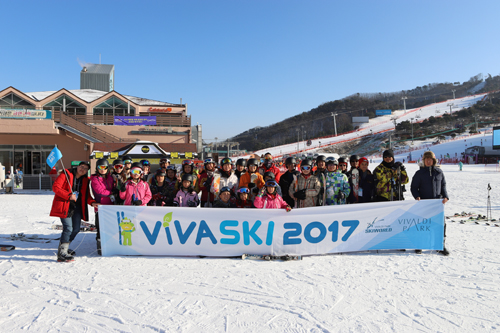 2017년 12월 대명비발디파크에서 열린 스키코리아 페스티벌에 참가해 스키를 즐기는 외국인 관광객 (사진= 한국관광공사 제공)