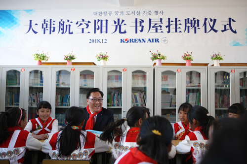 대한항공이 기증한 ‘꿈의 도서실’에서 고광호 대한항공 중국지역본부장과 바이사(白沙) 소학교 학생들이 함께 이야기를 나누고 있는 모습 (사진= 대한항공 제공)