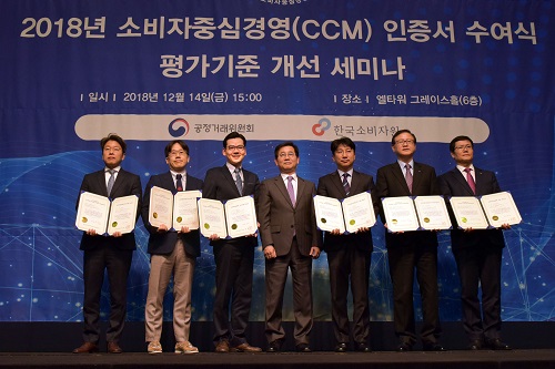 하나투어 김진환 상무(사진 왼쪽 세 번째)가 CCM 인증서를 받은 뒤 기념촬영에 임하고 있다.(사진=하나투어 제공)
