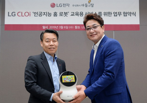LG전자 노진서 로봇사업센터장(왼쪽)과 아들과딸 조진석 대표가 LG 클로이 AI 홈 로봇 교육용 서비스를 위한 업무 협약을 맺었다. (사진=LG전자 제공)