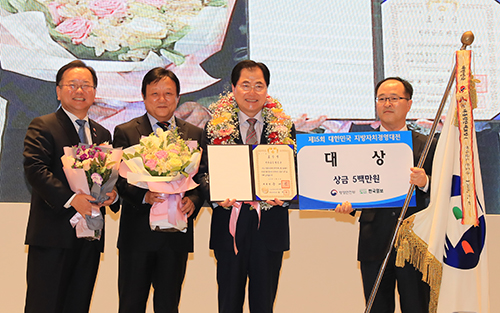 완도군은 21일 서울 코엑스에서 열린 '제15회 대한민국 지방자치 경영대전'에서 영예의 대통령상을 수상했다고 밝혔다 (사진= 완도군 제공)