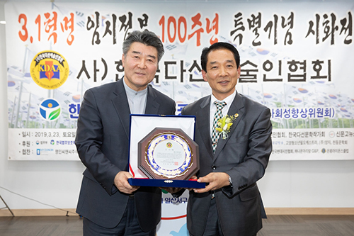 한국다선예술인협회는 3월 23일부터 4월 13일까지 일산서구청 1층 로비에서 3.1혁명, 임시정부 100주년 기념 특별시화전을 시민에게 선보인다. (사진= 한국다선예술인협회 제공)
