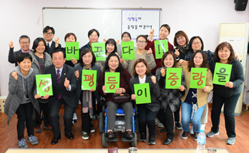 성평등정책 선포식에서 활동가들과 이영실 시의원 (사진= 서울시의회 제공)