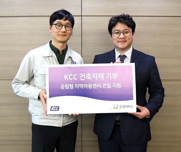 황홍석 KCC 홍보이사, 황성주 굿네이버스 나눔마케팅본부장(사진=KCC 제공)