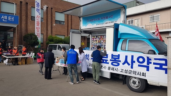 ‘동아쏘시오그룹 봉사약국 트럭’(사진=동아쏘시오그룹 제공)