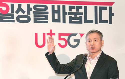 하현회 LG유플러스 부회장이 5G 이동통신 시장에서 '1위'를 차지하겠다는 목표를 신입사원에게도 강하게 주문했다.(사진=LGU+ 제공)