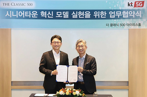 KT 박윤영 기업사업부문장(왼쪽)과 더 클래식 500 최정문 사장이 MOU 체결했다.(사진= KT 제공)