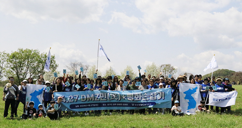 한국YWCA연합회는 DMZ평화인간띠잇기운동본부와 27일, 남북정상회담 1주년을 맞은 27일, DMZ 마을길에서 평화손잡기 행사를 진행했다. (사진= 한국YWCA연합회 제공)
