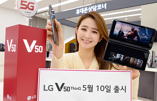 LG V50 씽큐에 거는 기대...10일 출시(LG전자 제공)