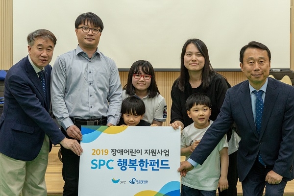 15일 서울 종로구 푸르메재단에서 'SPC행복한펀드' 전달식을 마치고 참석자들이 기념촬영을 하고있다.(사진=SPC그룹 제공)