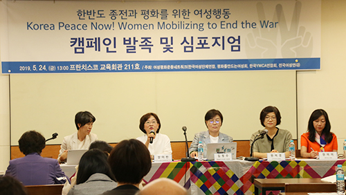여성단체 4곳으로 구성된 여성평화운동네트워크가 24일 발족했다. 이들은 한반도 평화를 위해 여성들이 적극 참여할 것임을 밝혔다. (사진= 김아름내)