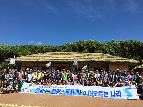 2018년 평화캠프 행사 모습 (사진= 신안군 제공)