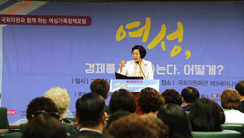 한국여성단체협의회는 국회의원회관 3세미나실에서 여성가족정책포럼을 진행했다 (사진= 김아름내)