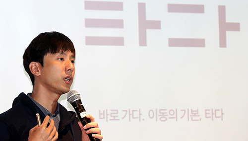 지난 2월 21일 오전 서울 성동구 헤이그라운드에서 박재욱 VCNC 대표가 종합 모빌리티 플랫폼 '타다 프리미엄'을 소개하고 있다 (사진= 뉴시스 제공)